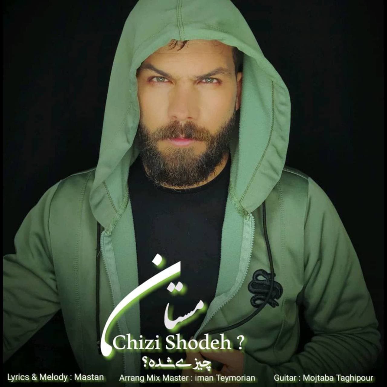 دانلود آهنگ مستان چیزی شده